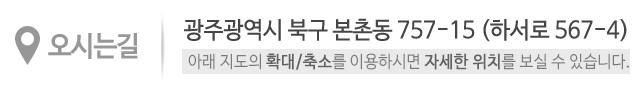 GS지에스차선_주소